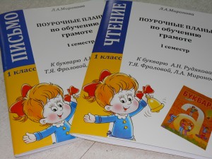 Учебное пособие