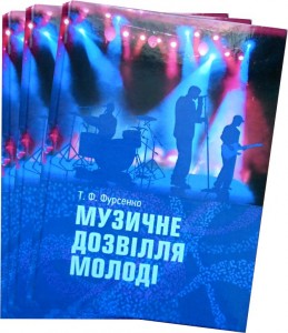 Книга в твердом переплете 7БЦ