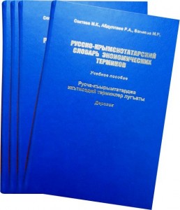 Книга в твердом переплете 7Б